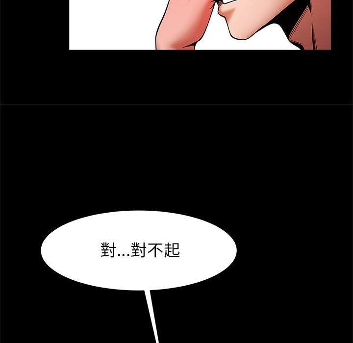 [韩国漫画] 逆袭之路 剧情,职场#[137P]-113