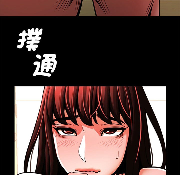 [韩国漫画] 逆袭之路 剧情,职场#[137P]-119