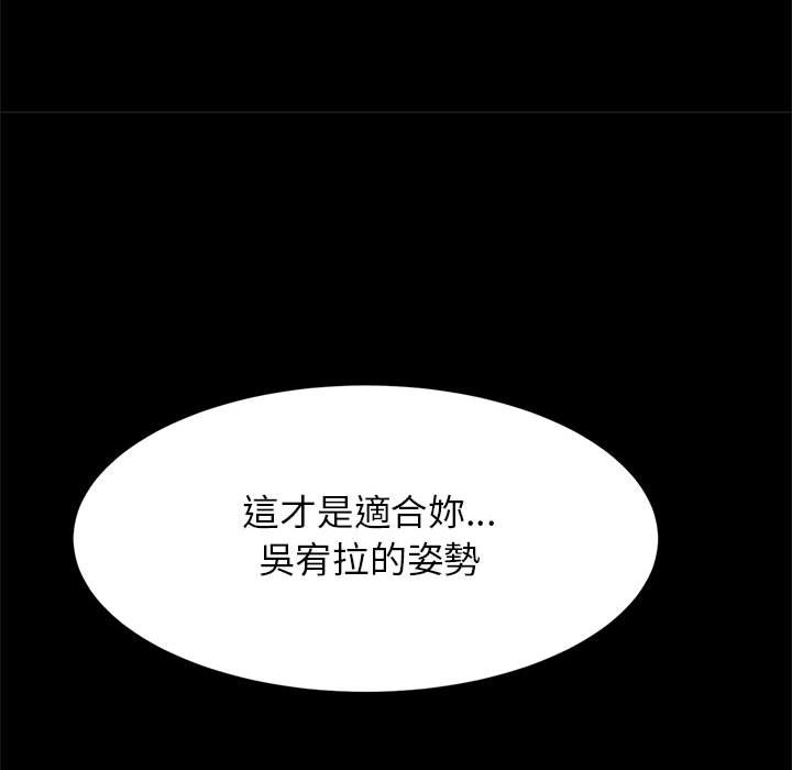 [韩国漫画] 逆袭之路 剧情,职场#[137P]-127