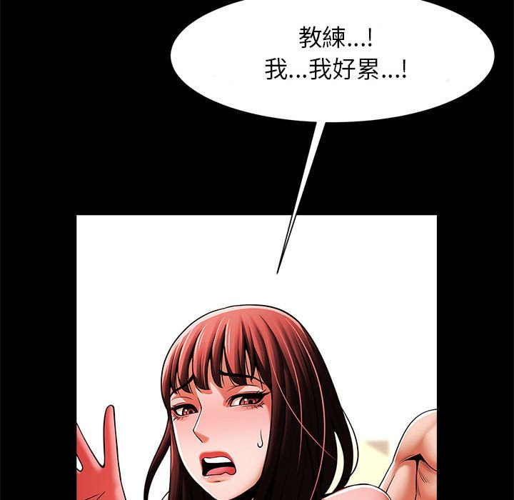 [韩国漫画] 逆袭之路 剧情,职场#[137P]-34