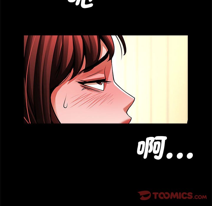 [韩国漫画] 逆袭之路 剧情,职场#[137P]-45