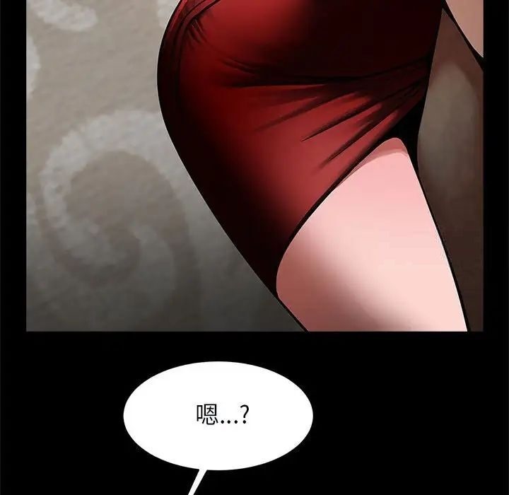 [韩国漫画] 逆袭之路 剧情,职场#[137P]-101