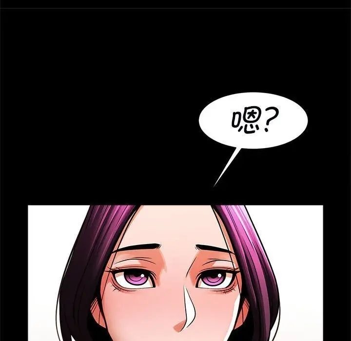 [韩国漫画] 逆袭之路 剧情,职场#[137P]-110