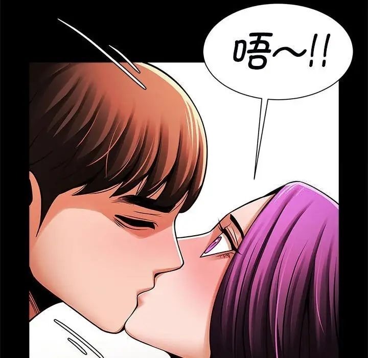 [韩国漫画] 逆袭之路 剧情,职场#[137P]-112