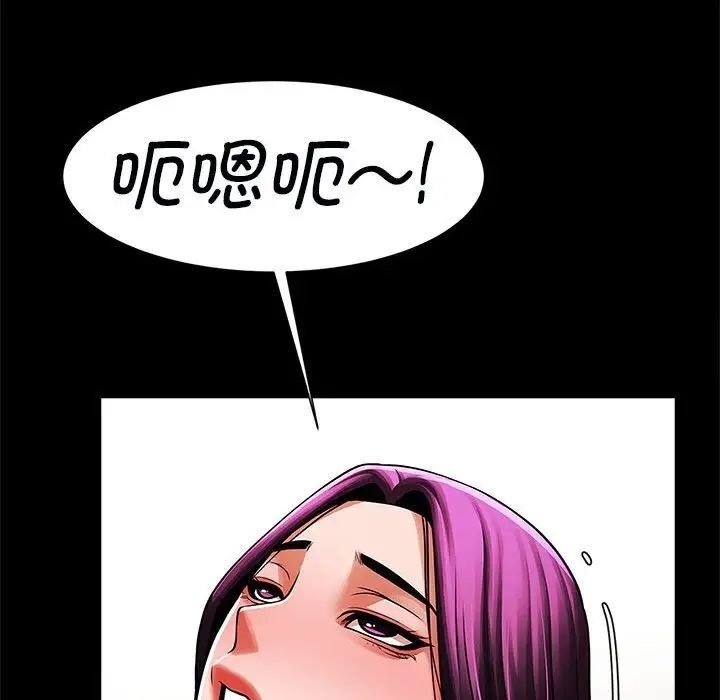 [韩国漫画] 逆袭之路 剧情,职场#[137P]-118