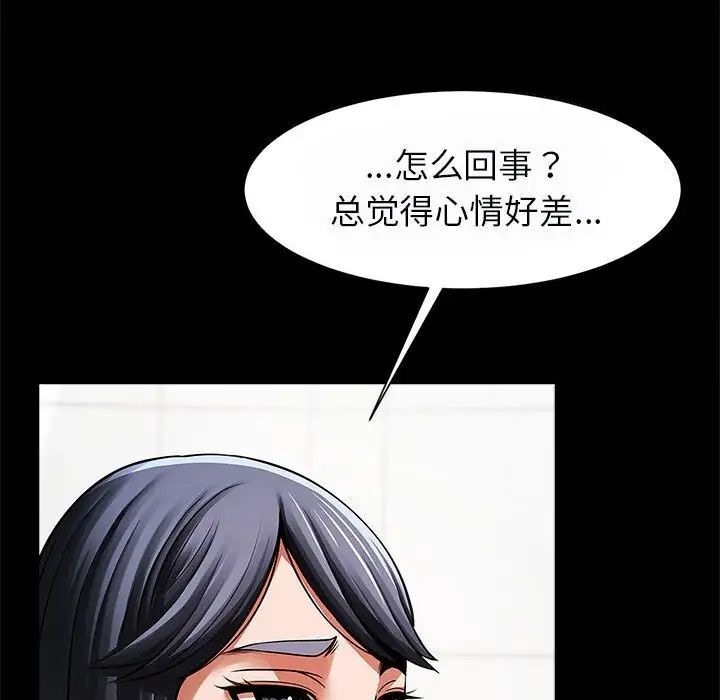 [韩国漫画] 逆袭之路 剧情,职场#[137P]-36