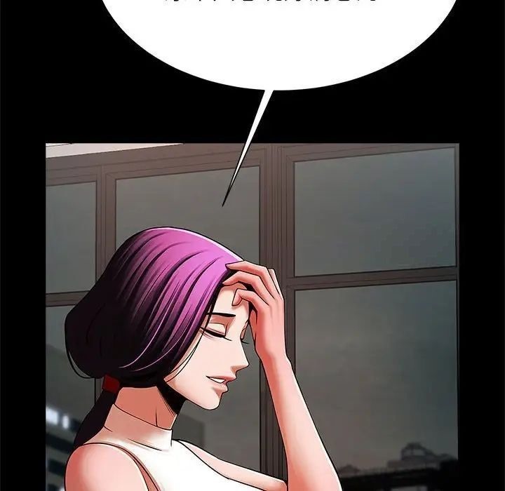 [韩国漫画] 逆袭之路 剧情,职场#[137P]-82