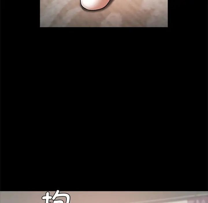 [韩国漫画] 逆袭之路 剧情,职场#[137P]-92