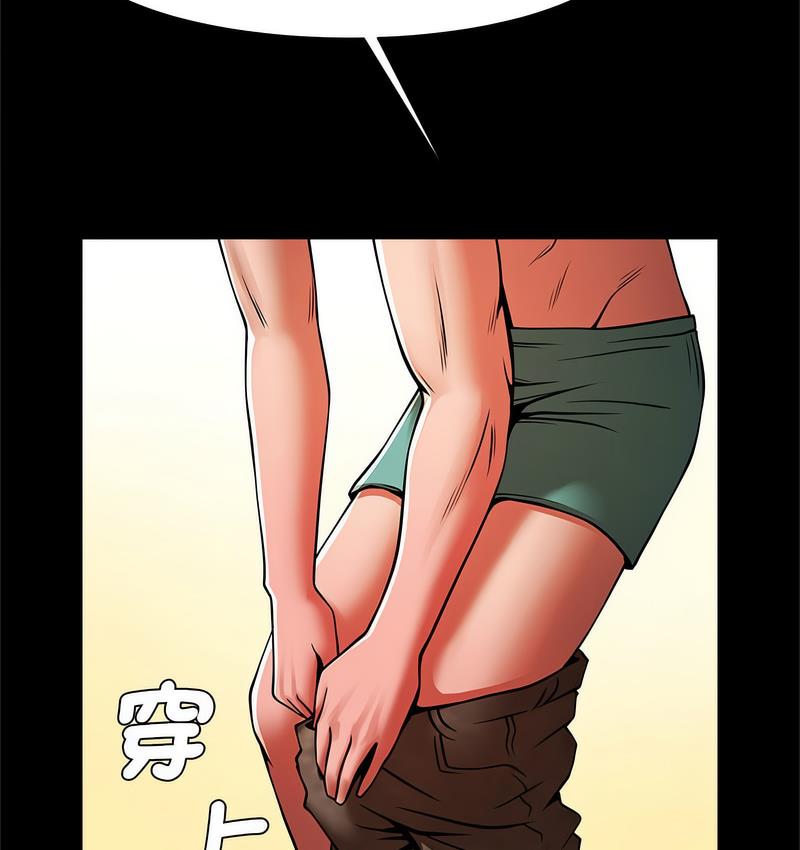 [韩国漫画] 逆袭之路 剧情,职场#[147P]-117