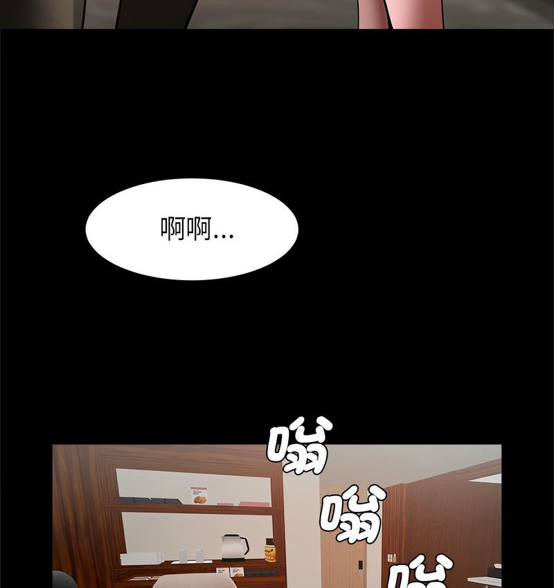 [韩国漫画] 逆袭之路 剧情,职场#[147P]-13
