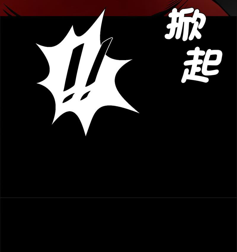 [韩国漫画] 逆袭之路 剧情,职场#[147P]-7