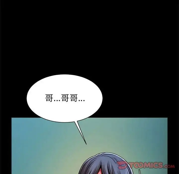 [韩国漫画] 逆袭之路 剧情,职场#[140P]-114