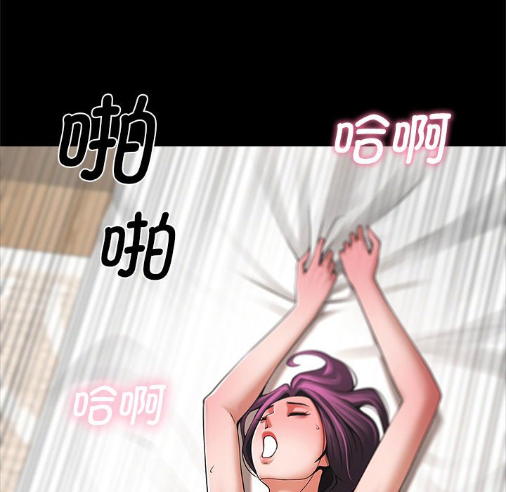 [韩国漫画] 逆袭之路 剧情,职场#[203P]-113