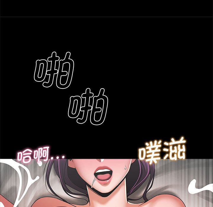 [韩国漫画] 逆袭之路 剧情,职场#[203P]-120