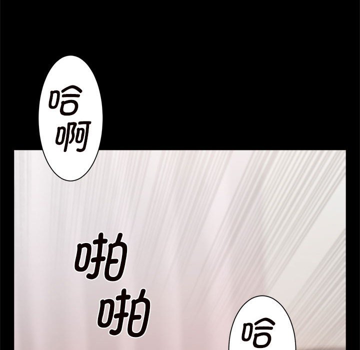 [韩国漫画] 逆袭之路 剧情,职场#[203P]-126