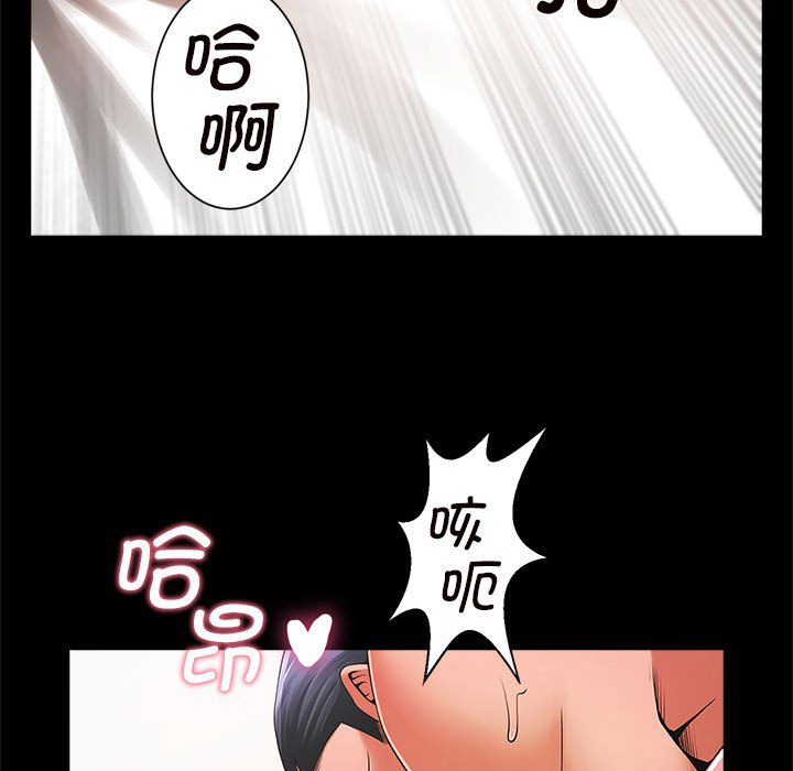 [韩国漫画] 逆袭之路 剧情,职场#[203P]-129