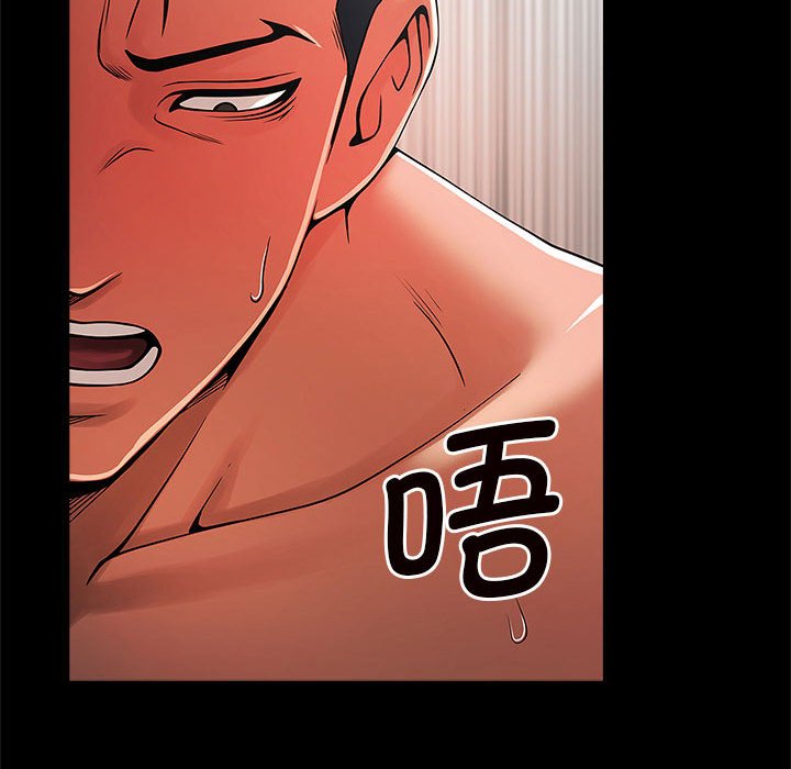 [韩国漫画] 逆袭之路 剧情,职场#[203P]-132