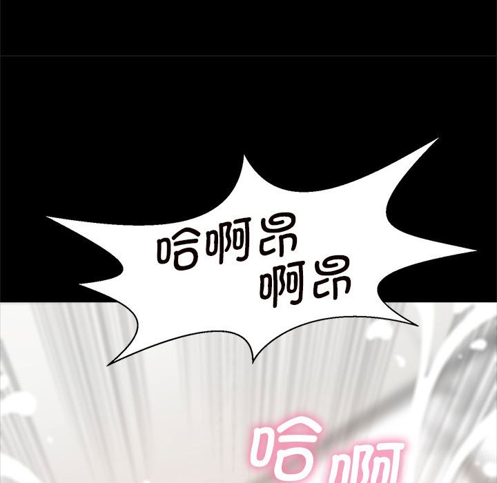 [韩国漫画] 逆袭之路 剧情,职场#[203P]-133