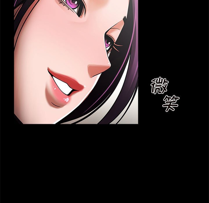 [韩国漫画] 逆袭之路 剧情,职场#[203P]-149