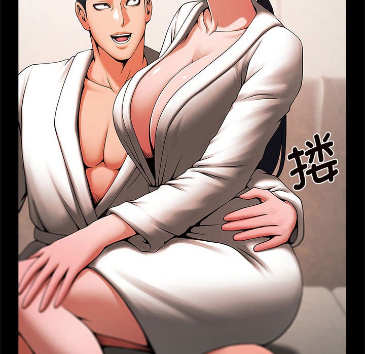 [韩国漫画] 逆袭之路 剧情,职场#[203P]-158