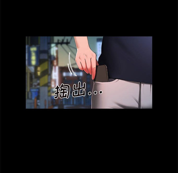 [韩国漫画] 逆袭之路 剧情,职场#[203P]-16