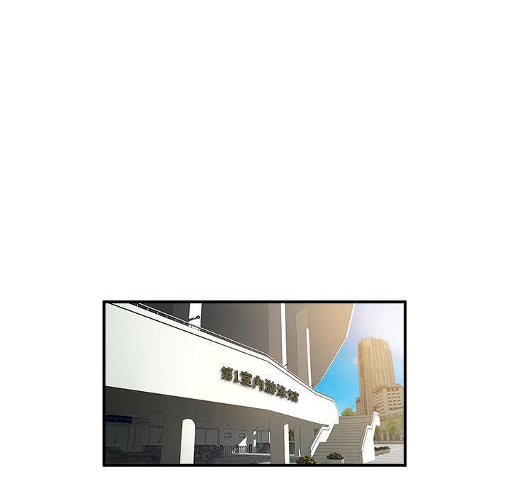 [韩国漫画] 逆袭之路 剧情,职场#[203P]-169