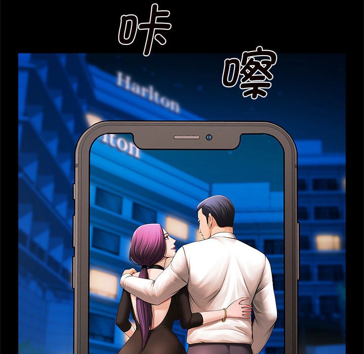 [韩国漫画] 逆袭之路 剧情,职场#[203P]-17