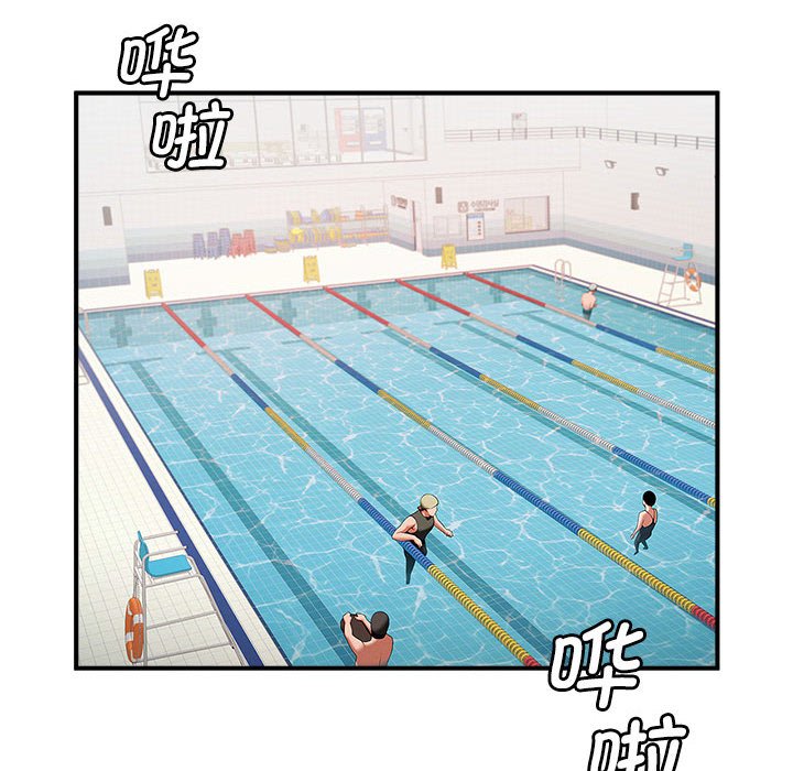 [韩国漫画] 逆袭之路 剧情,职场#[203P]-170