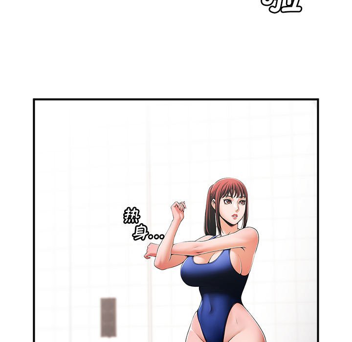 [韩国漫画] 逆袭之路 剧情,职场#[203P]-171