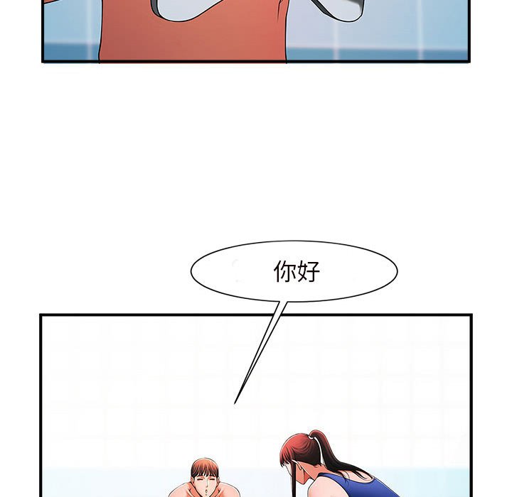 [韩国漫画] 逆袭之路 剧情,职场#[203P]-176