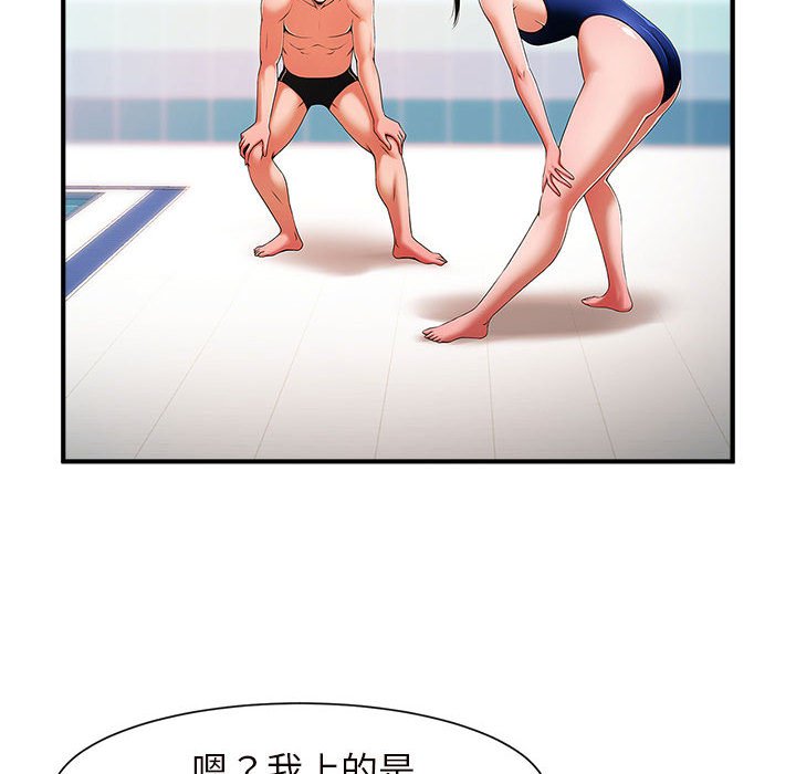 [韩国漫画] 逆袭之路 剧情,职场#[203P]-177