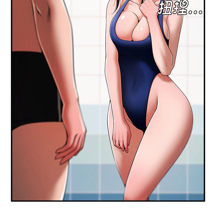 [韩国漫画] 逆袭之路 剧情,职场#[203P]-182