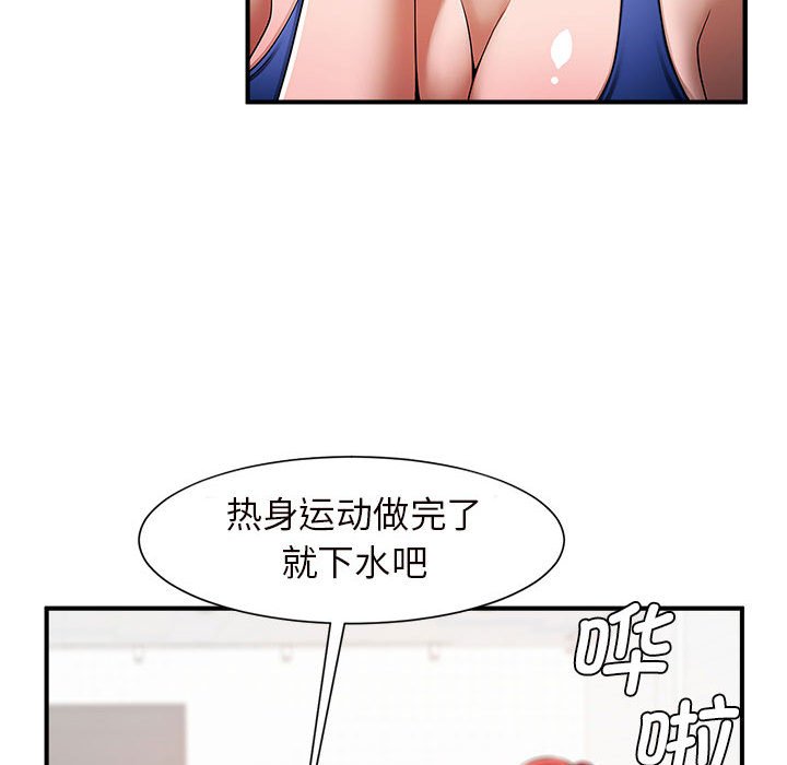 [韩国漫画] 逆袭之路 剧情,职场#[203P]-186