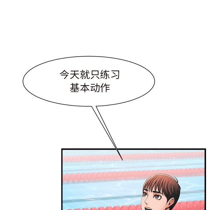[韩国漫画] 逆袭之路 剧情,职场#[203P]-188