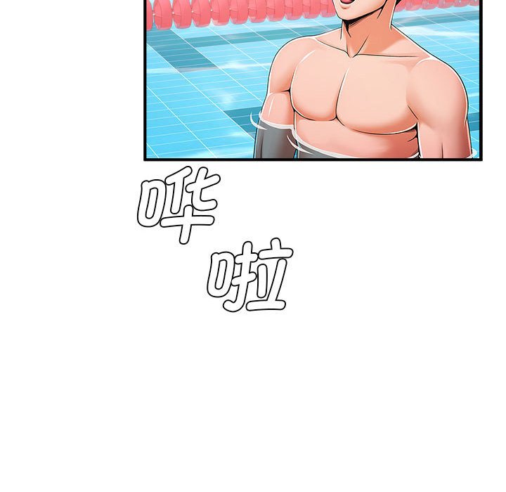 [韩国漫画] 逆袭之路 剧情,职场#[203P]-189