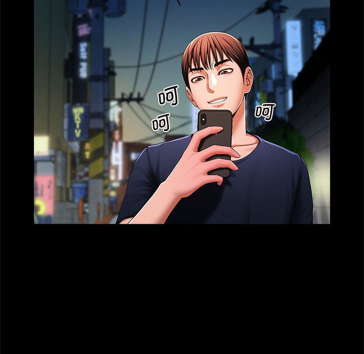 [韩国漫画] 逆袭之路 剧情,职场#[203P]-19