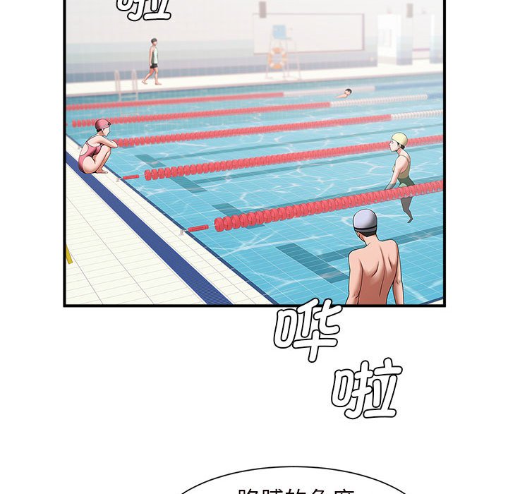 [韩国漫画] 逆袭之路 剧情,职场#[203P]-191