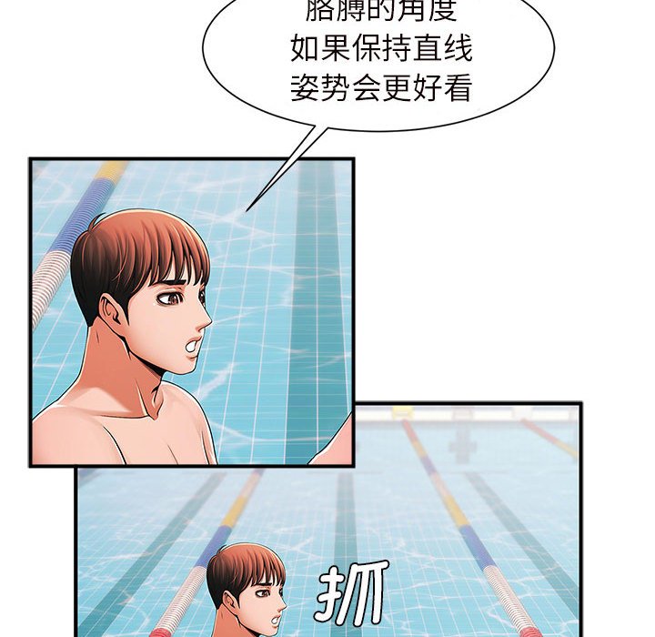 [韩国漫画] 逆袭之路 剧情,职场#[203P]-192