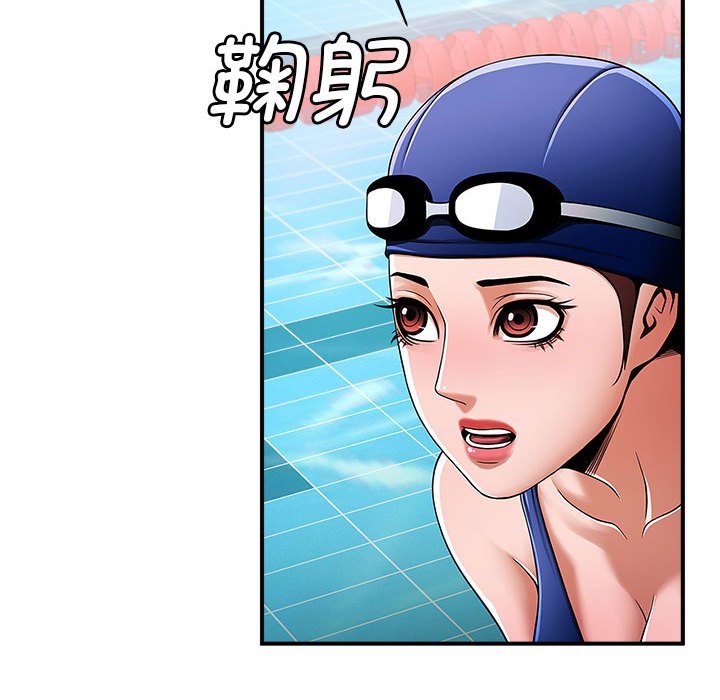 [韩国漫画] 逆袭之路 剧情,职场#[203P]-195