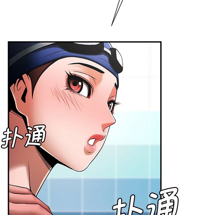 [韩国漫画] 逆袭之路 剧情,职场#[203P]-198