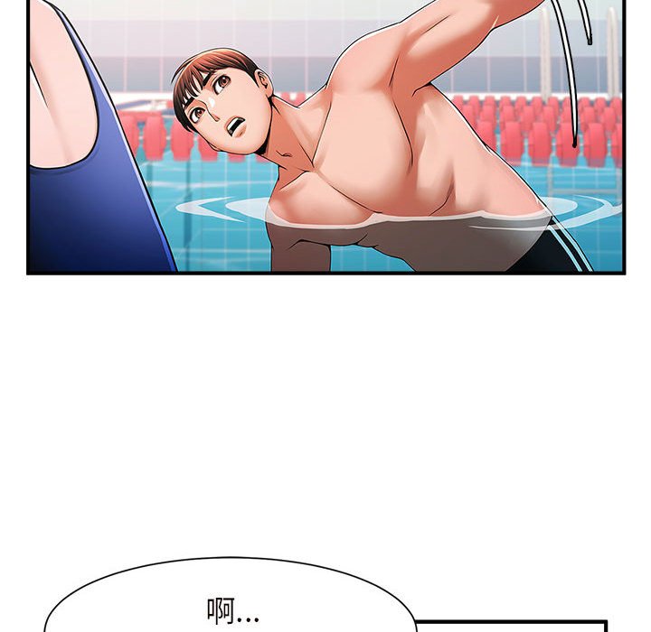 [韩国漫画] 逆袭之路 剧情,职场#[203P]-200