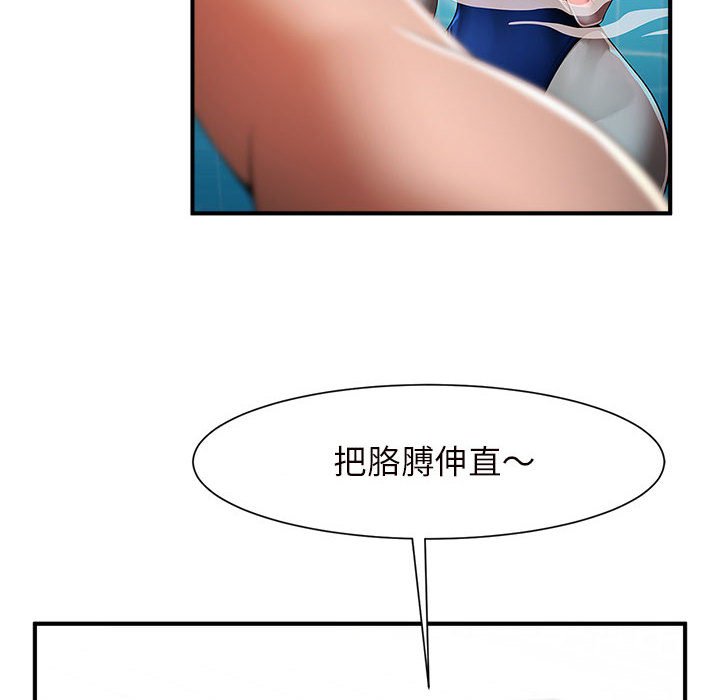 [韩国漫画] 逆袭之路 剧情,职场#[203P]-202