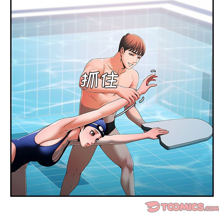 [韩国漫画] 逆袭之路 剧情,职场#[203P]-203