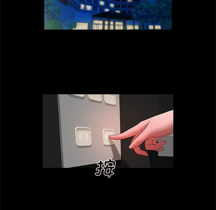 [韩国漫画] 逆袭之路 剧情,职场#[203P]-21