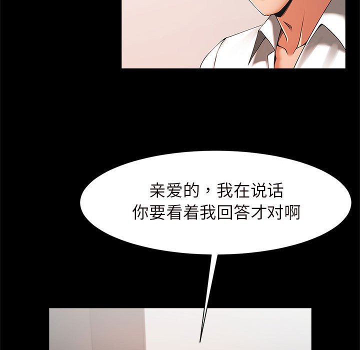 [韩国漫画] 逆袭之路 剧情,职场#[203P]-25