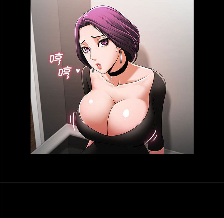 [韩国漫画] 逆袭之路 剧情,职场#[203P]-26