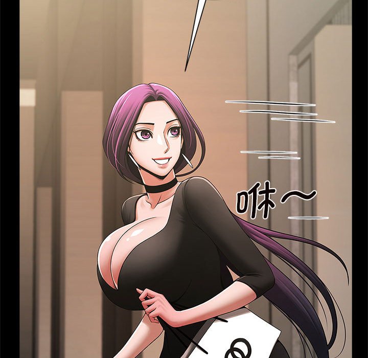 [韩国漫画] 逆袭之路 剧情,职场#[203P]-31