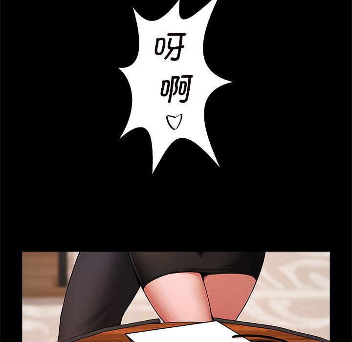 [韩国漫画] 逆袭之路 剧情,职场#[203P]-36