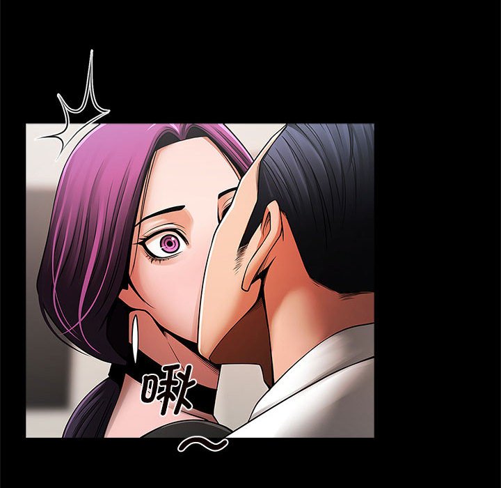 [韩国漫画] 逆袭之路 剧情,职场#[203P]-41