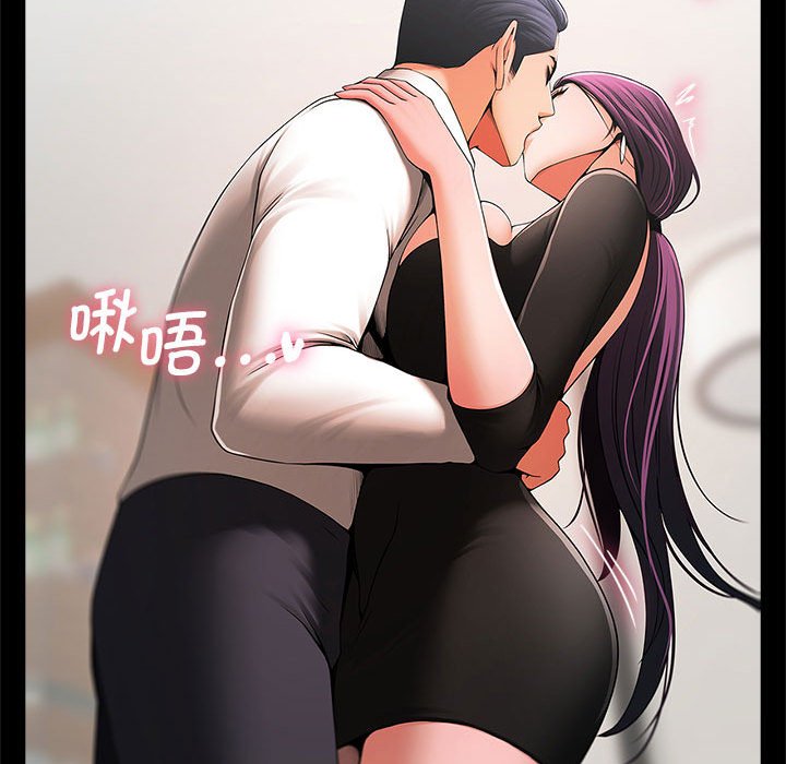 [韩国漫画] 逆袭之路 剧情,职场#[203P]-46